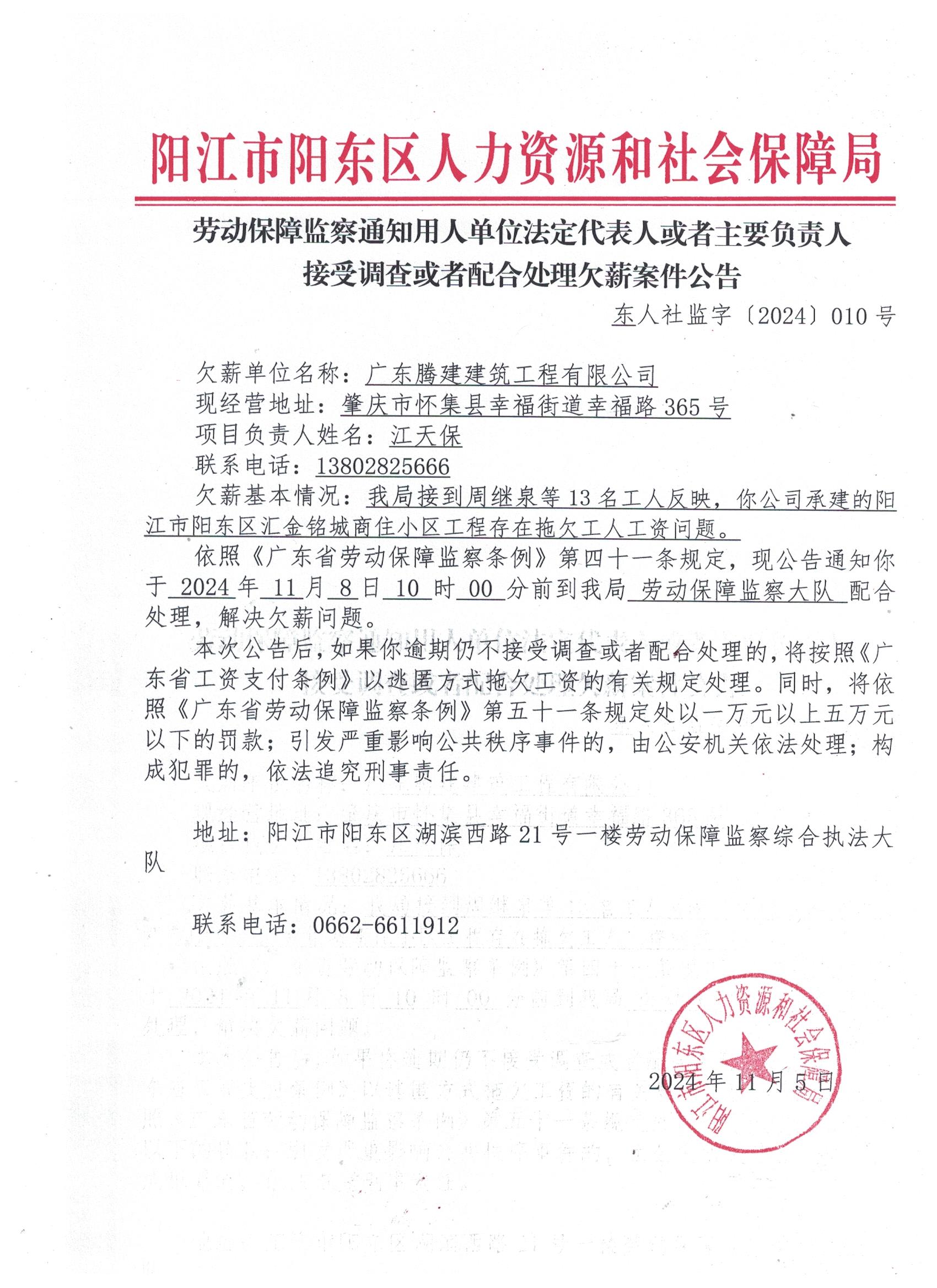 阳江市企业调查队人事调整，重塑团队力量，推动事业发展新篇章