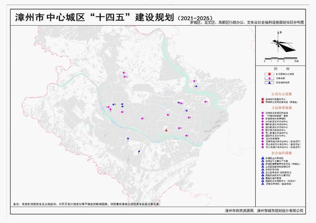 漳州市地方税务局最新发展规划概览