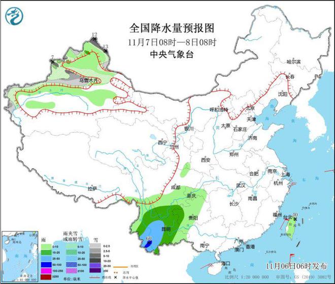 洋青镇天气预报更新通知