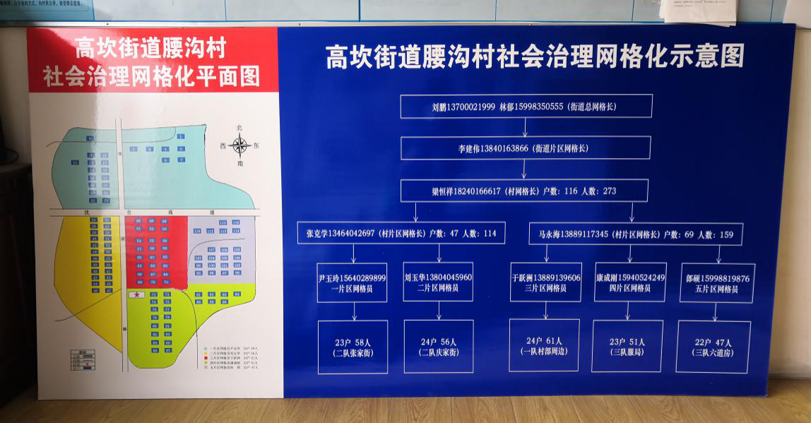 2025年1月23日 第11页