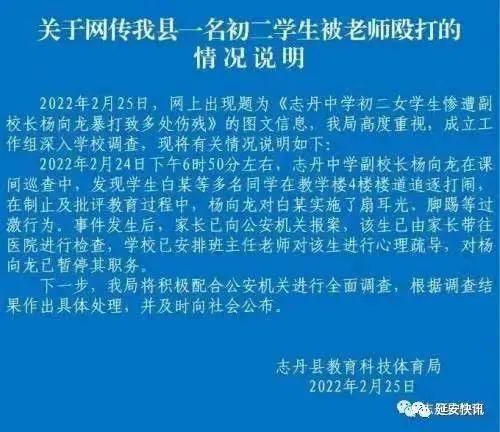 志丹县体育局最新动态报道