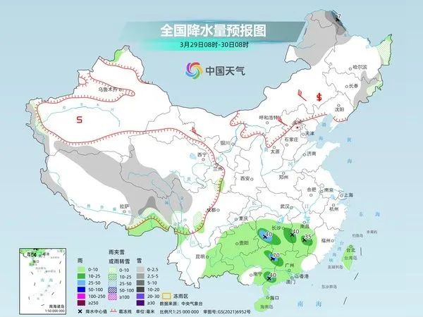 南佐镇天气预报更新通知