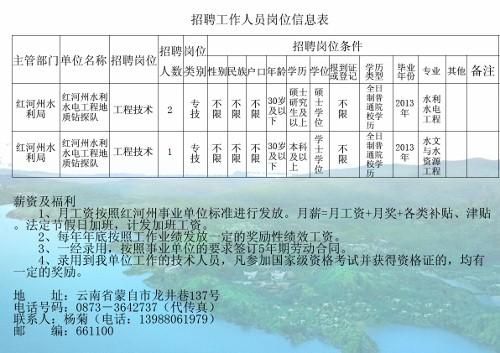 2025年1月26日 第5页