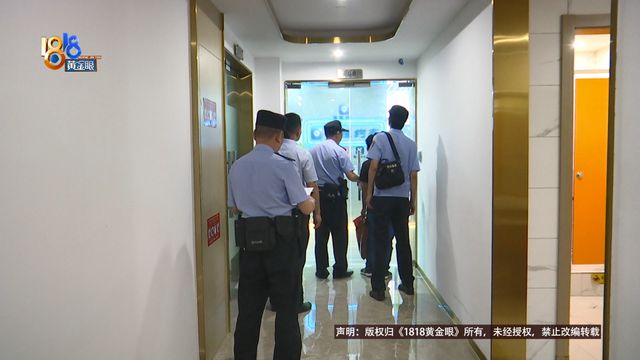 西湖区公安局人事任命揭晓，塑造未来警务新篇章开启