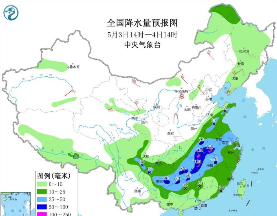 五四村委会最新气象预报信息