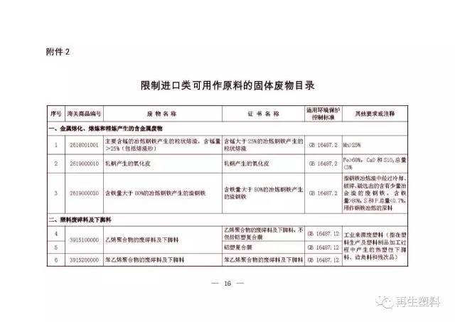 开原市防疫检疫站人事任命最新动态