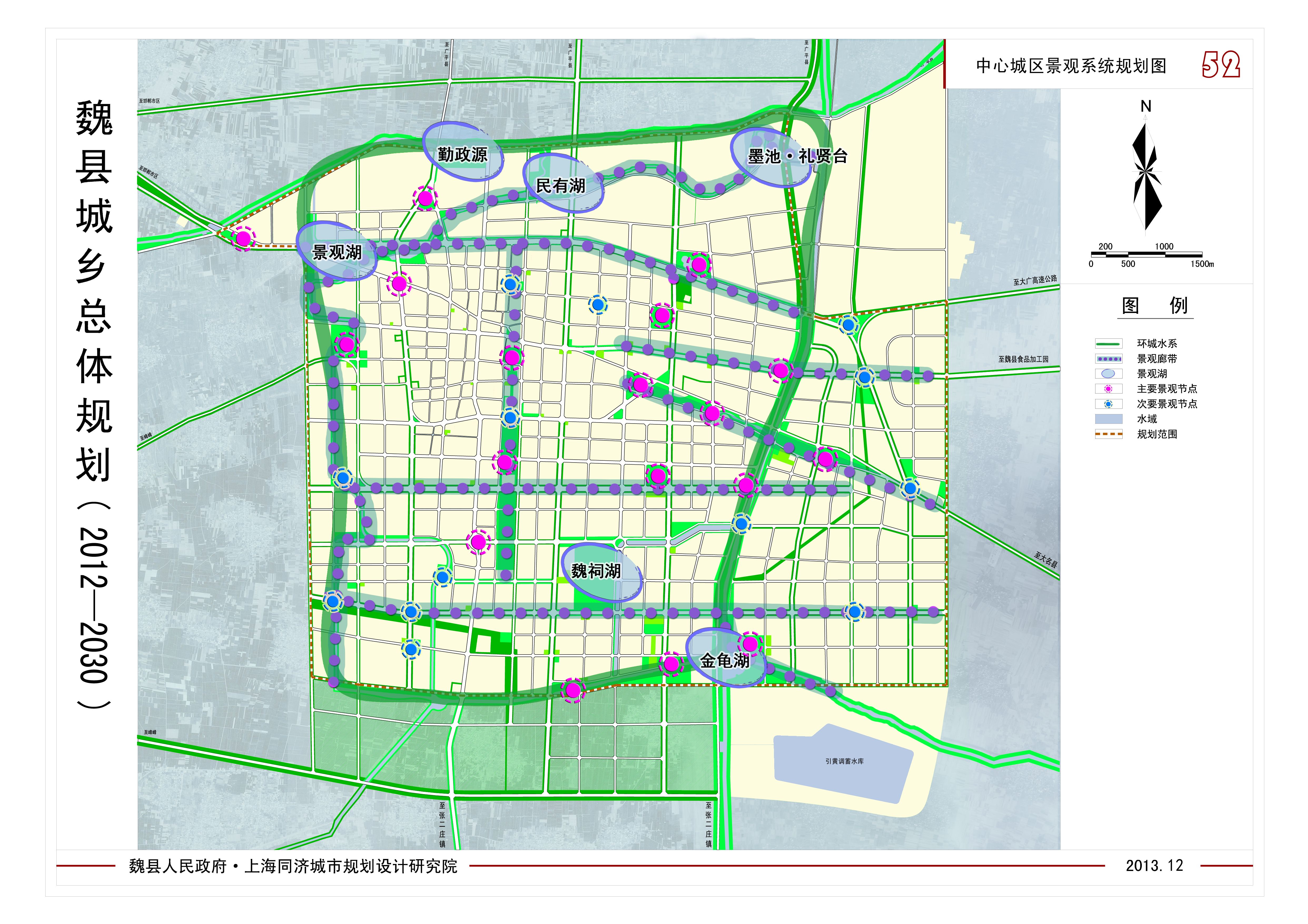 2025年1月28日 第15页