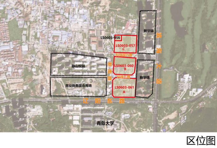 崂山区自然资源和规划局发布最新发展规划